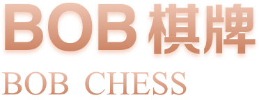 四季体育 chess